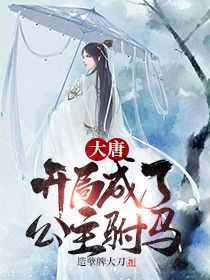 秦长青李唤儿