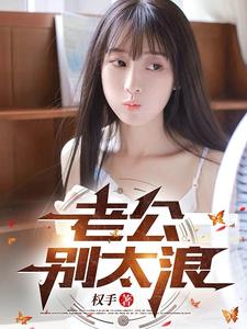 紧急通知，那个男人出狱了